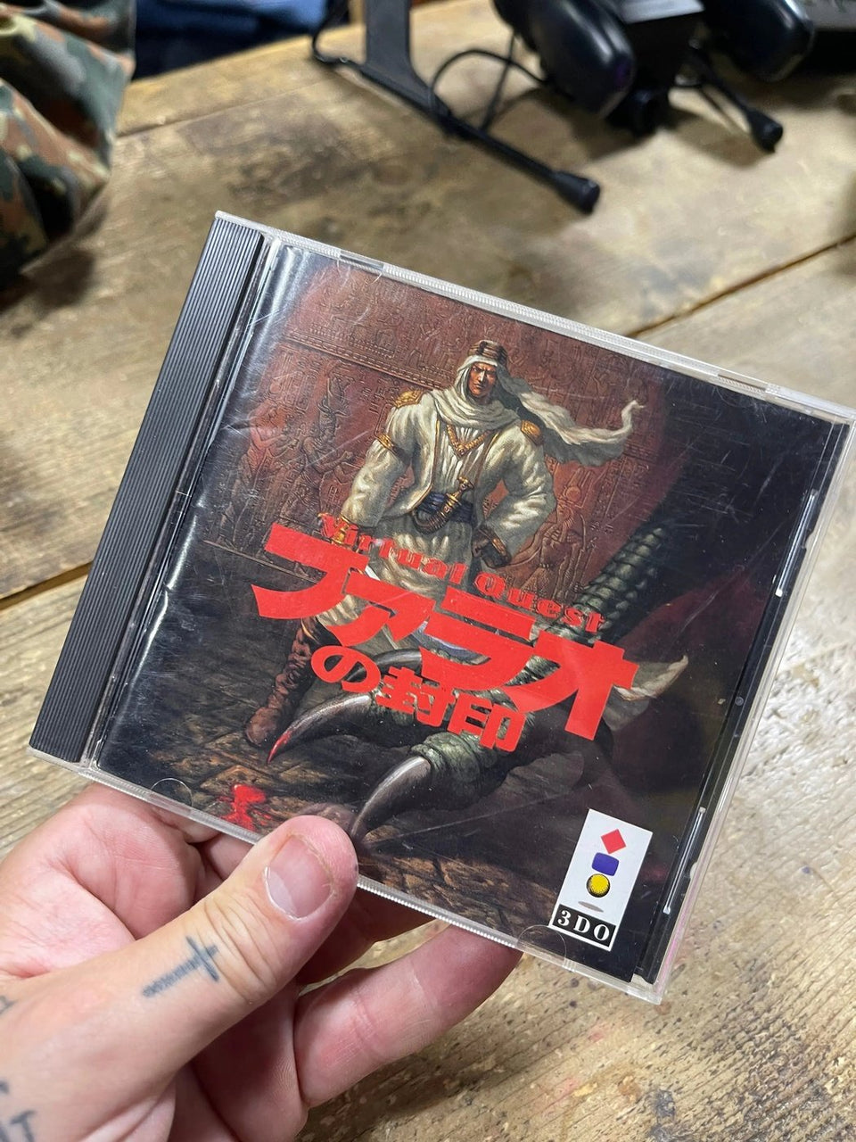 Gioco 3DO Virtual Quest