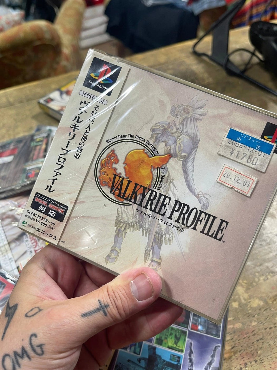 Valkyrie Profile Sony ps1 Playstation ntsc